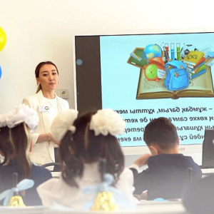 Конкурс - Лучший классный руководитель